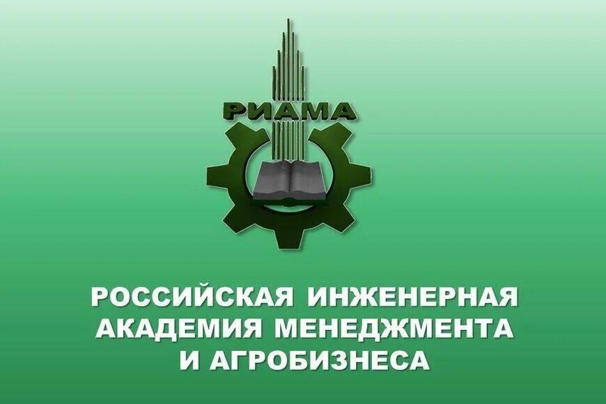 Конференция животноводов
